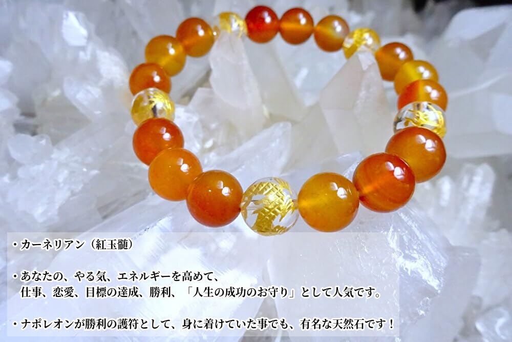Kanoishi for victory and success in Dragon God Carnelian Bracelet for Men and 10mm Natural Stone Power Stone Golden Dragon approximately 18cm size for