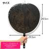 Jumbo Fan Set of Perfect for Live and Oshikatsu Ti-gris Covers, 2, Large, Transparent, Cheering, Concerts, Performances,