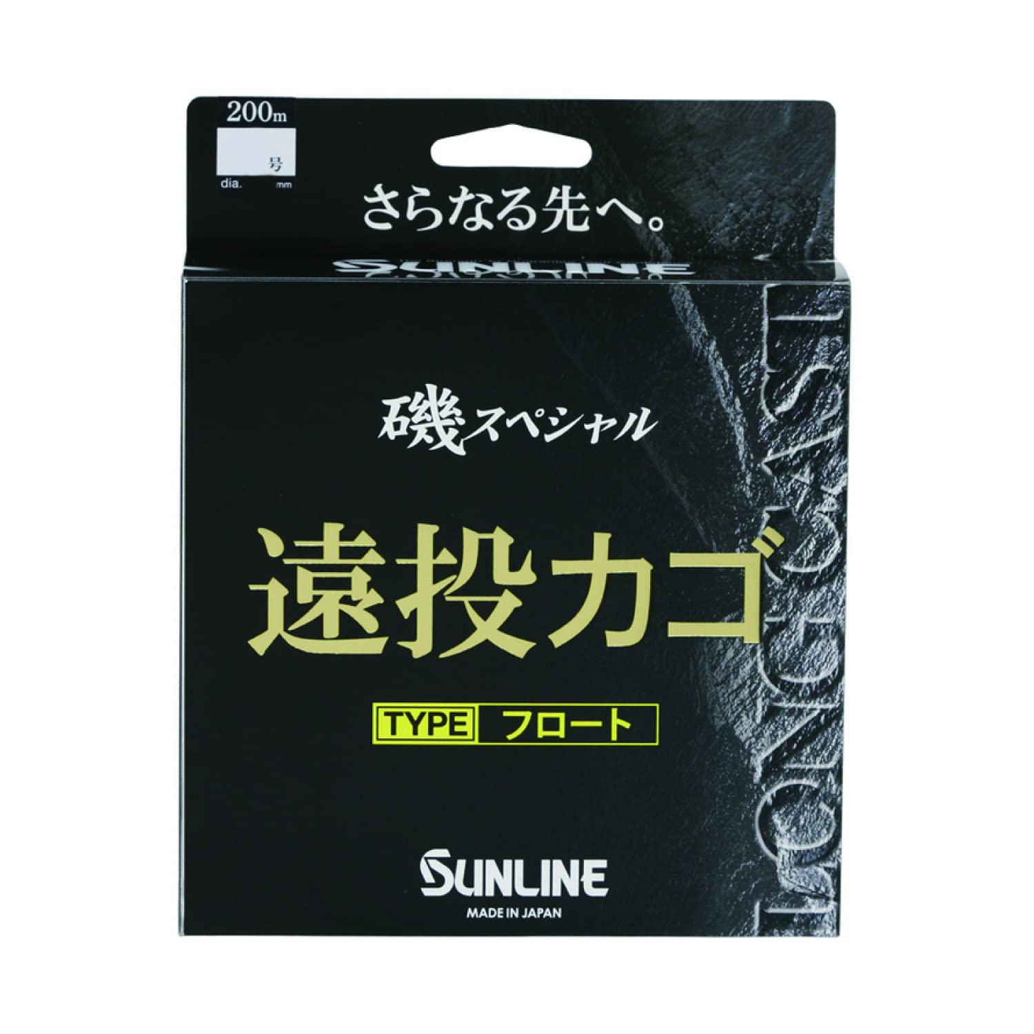 

SUNLINE Iso Special Дальнобойный поплавок-кормушка 200м 4 Желтый №. цвет