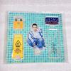 [USED] StrayKids SKZ SAUNA Acrylic Stand Sauna Hyunjin