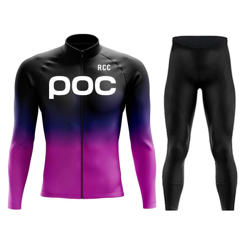 2026 Autumn Breathable Cycling Suit Set Men's Long Sleeve Sports Shirt Set Maillot Ciclismo Road Cycling Quick Drying 001