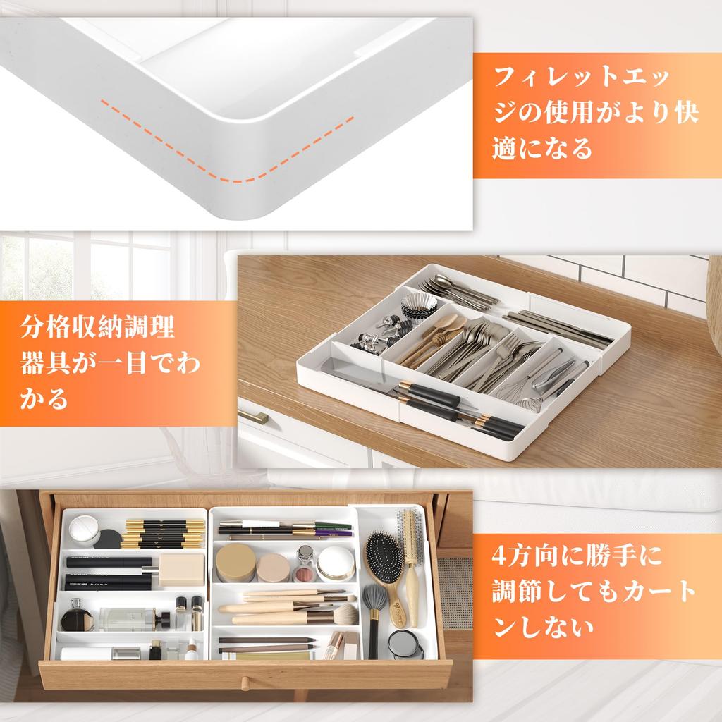 Rloao Cutlery Extendable Slide Cutlery Storage Adjustable Kitchen Cupboard Flexible Small Item Easy To Cutlery Storage Easy Cupboard Storage White