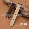 Canvas Leather Watch Strap GT 4/3 18-24mm Quick Release Bars
