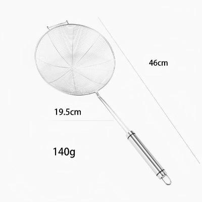 Wutuo Stainless Steel Skimmer & Strainer Spoon