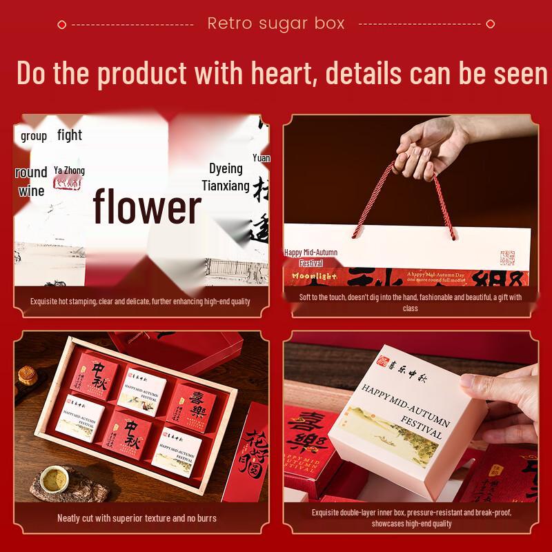 Zhaoran 2025 Mid-Autumn Mooncake Gift Box (Empty)