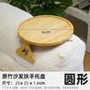Jinyun New Chinese Bamboo Folding Sofa Armrest Tray