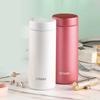 Tiger MMZ-A Series Portable Insulated Travel Mug