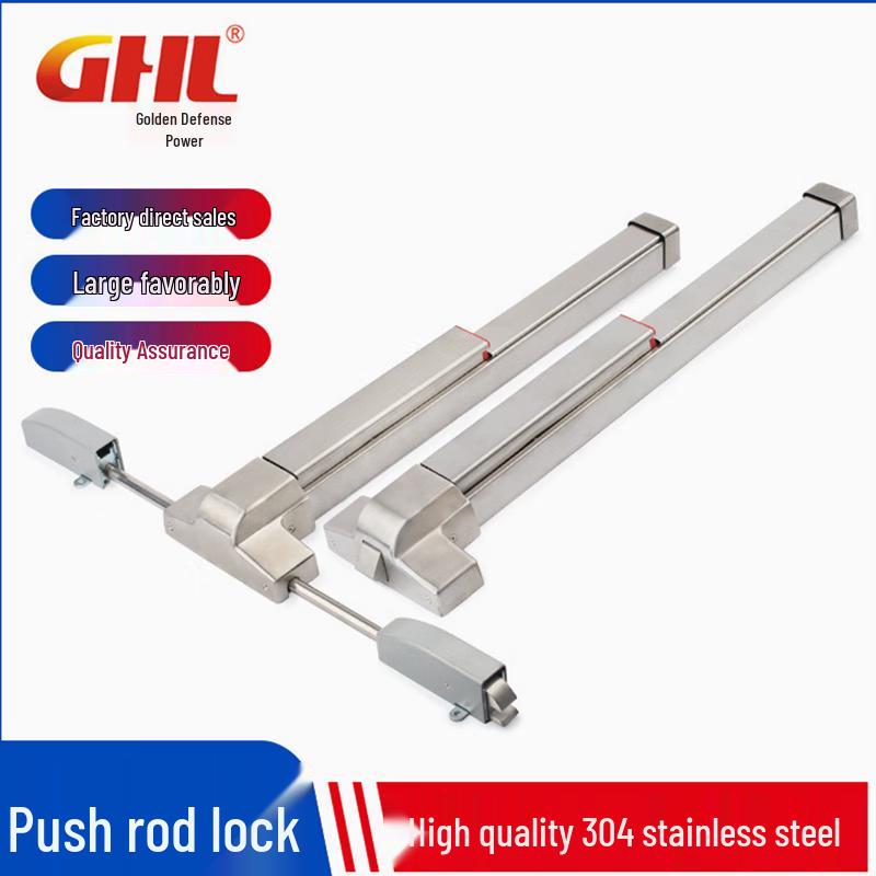 Jinhali GHL-916A Fire Exit Push Bar Lock