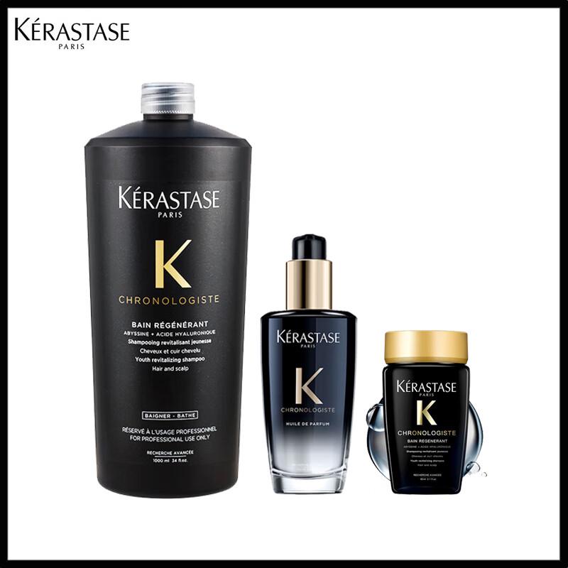 Kérastase Chronologiste Revitalizing Hair Care Set