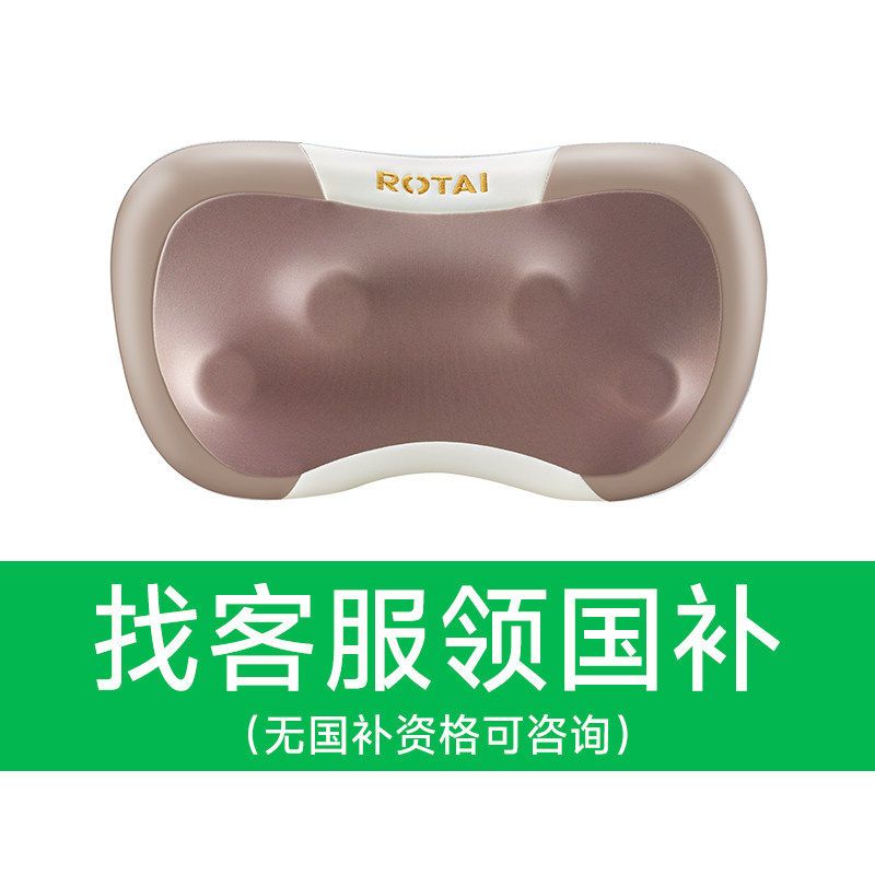 Mother s Day Gift Rongtai Cervical Spine Massager Back and Waist Shoulder and Neck Massager Magic Massage Neck Pillow K30 K30 Gray Brown [Charging Model]