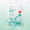 Cell Fusion C Post Alpha Cooling Mask 5p  First Cooling   CiCa Cooling   Vita C 