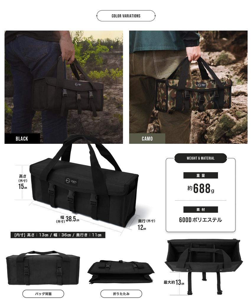 ZEN Camps Multi Gear Box Peg Case Měkká schránka na nářadí Camping Peg Bag (Černá)
