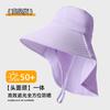 Mountaineering hat large brim summer outdoor waterproof shawl hat ponytail removable UV protection neck bucket hat