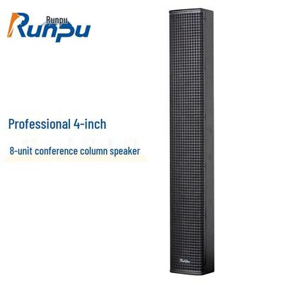 Runpu RP-ZS4850 4-Inch 8-Unit Conference Speaker Column (CN Version)