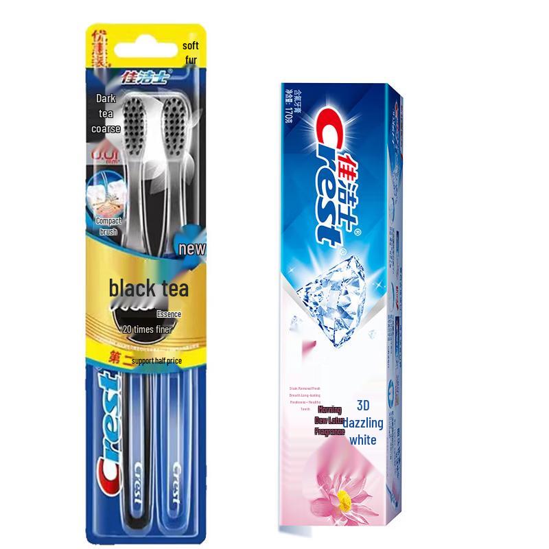 Crest Ultra-fine Flexible Toothbrush & 3D White Toothpaste Bundle