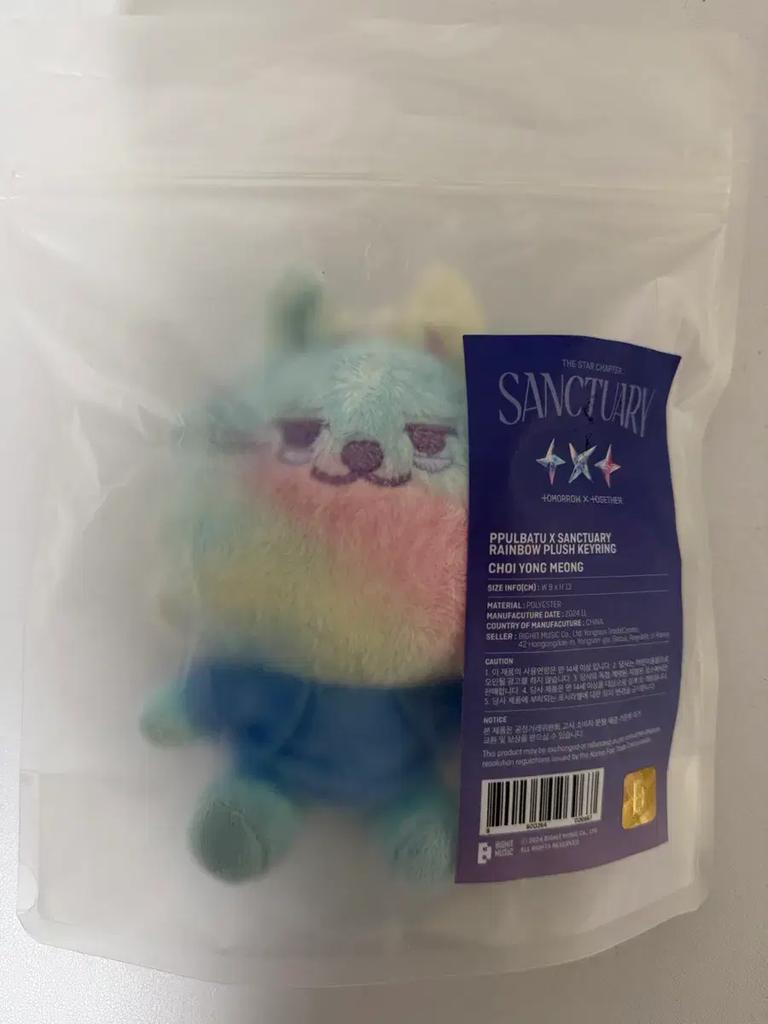 Hornbatter Rainbow Chaeyoung