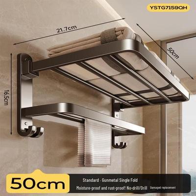 Punch-Free Space Aluminum Towel Rack