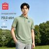MINISO Men's Ice Silk Quick-Dry Polo T-Shirt