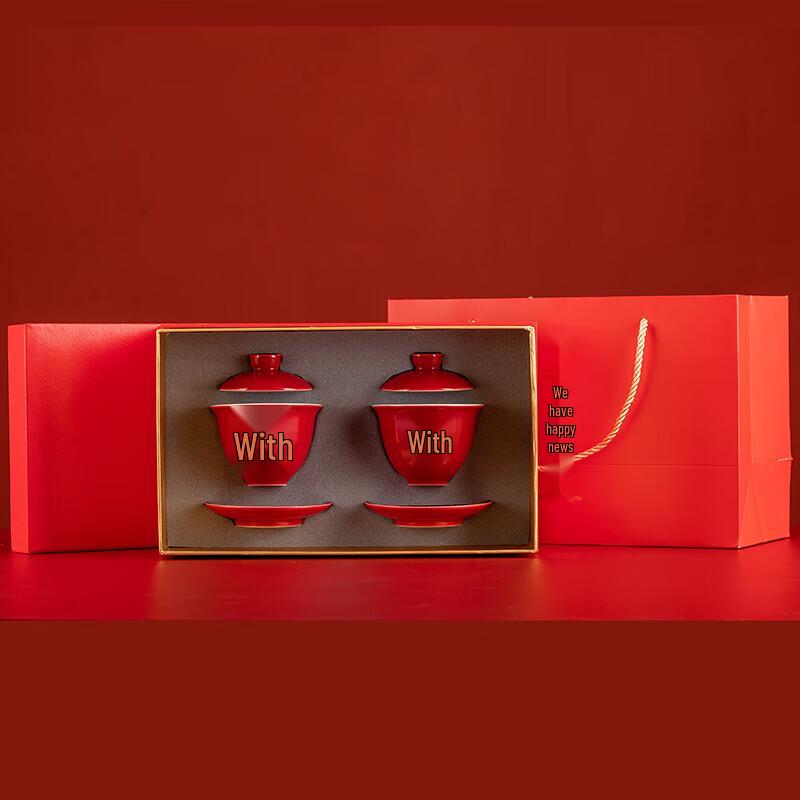 Red Ceramic Wedding Tea Ceremony Set