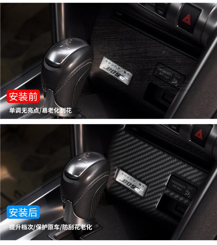 for Nissan Nissan GTR R35 interior modification central control CD panel carbon fiber decorative sticker accessories