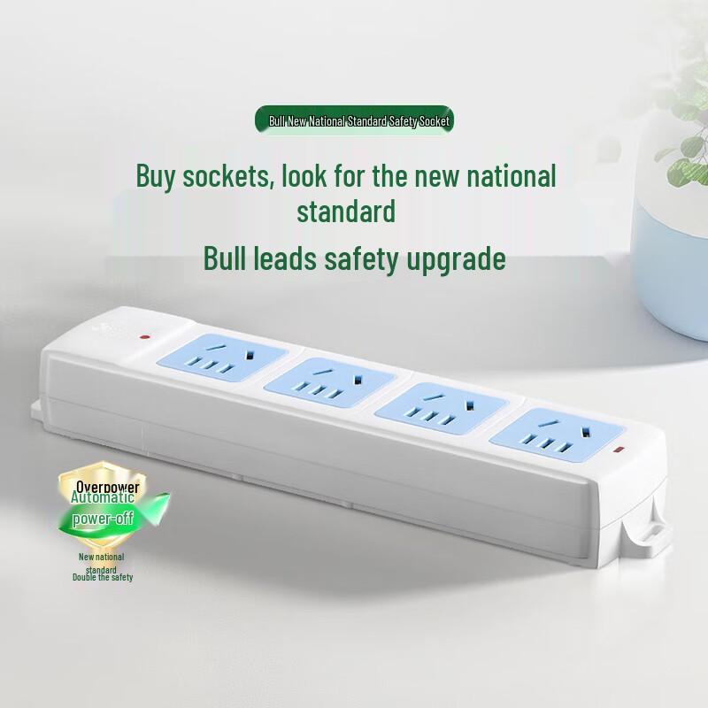 BULL Safety Power Strip