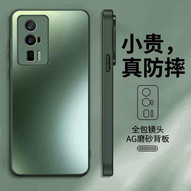 Applicable To Opporeno11 Mobile Phone Case, New Frosted Glass Reno11pro Protective Case, All-inclusive for Men and Women's Lenses