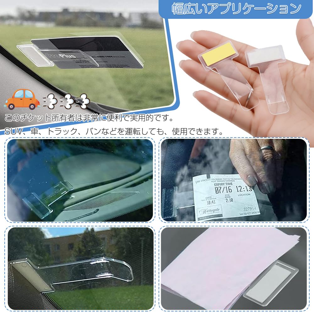 Parking Ticket Windshield Car Glass Convenient Car Storage Transparent for with Adhesive 74mm in Length Holder, 20-Pack, Clip, Holder, Item,