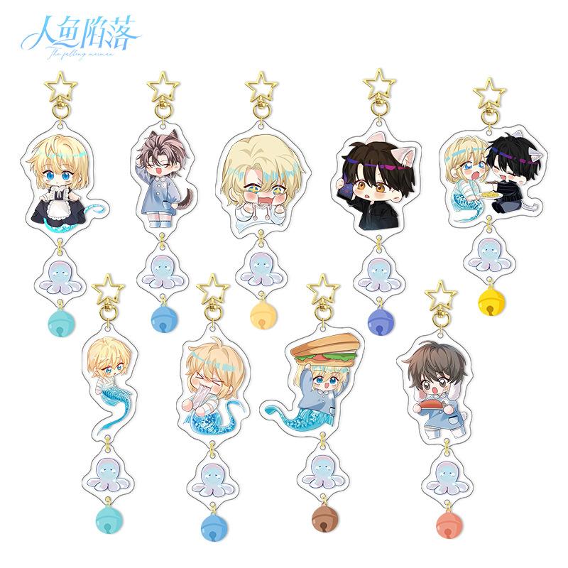 Anime Cartoon Perfect Keychain DIY Acrylic Accessory Custom Fish Trap Bell Clip 2D Cosplay Hanging Ornament High Quality