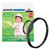 Hakuba HAKUBA 77mm MC Lens Guard Protective Made In Japan with Optical 4977187435030 CF-LG77 Filter, Multi-Coated Glass,