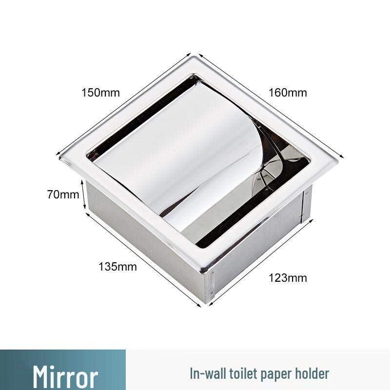 Cmaos Recessed Bathroom Tissue Box Holder