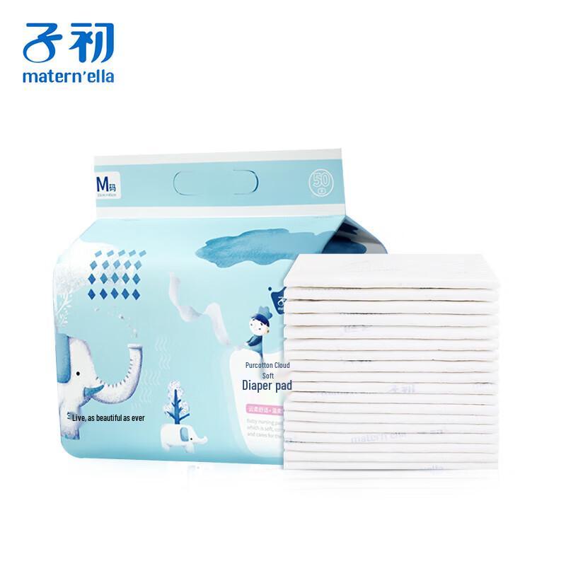 Matern'ella Disposable Baby Changing Pads