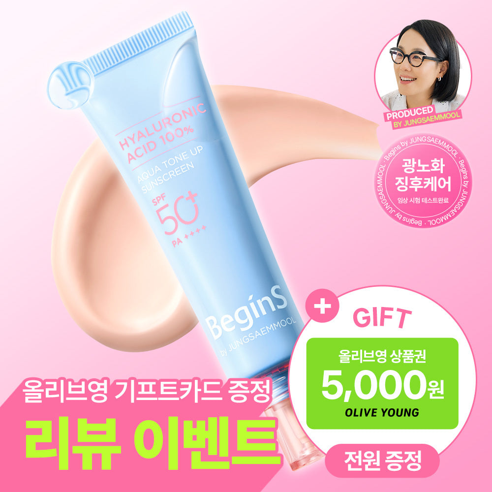 BeginS By Jungsaemmool Hyaluronic Acid Hydrating Tone-up Sunscreen 50ml