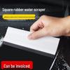 Rubber Long Strip Car Film Water Scraper Tool