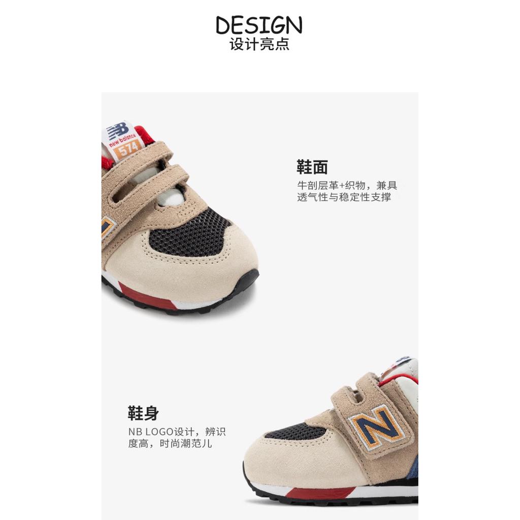 New Balance Abrasion Resistant Breathable Support Low top Kids' Running Shoes Brown Blue Kids' PV574LC1