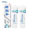 Sensodyne Enamel Repair & Whitening Toothpaste