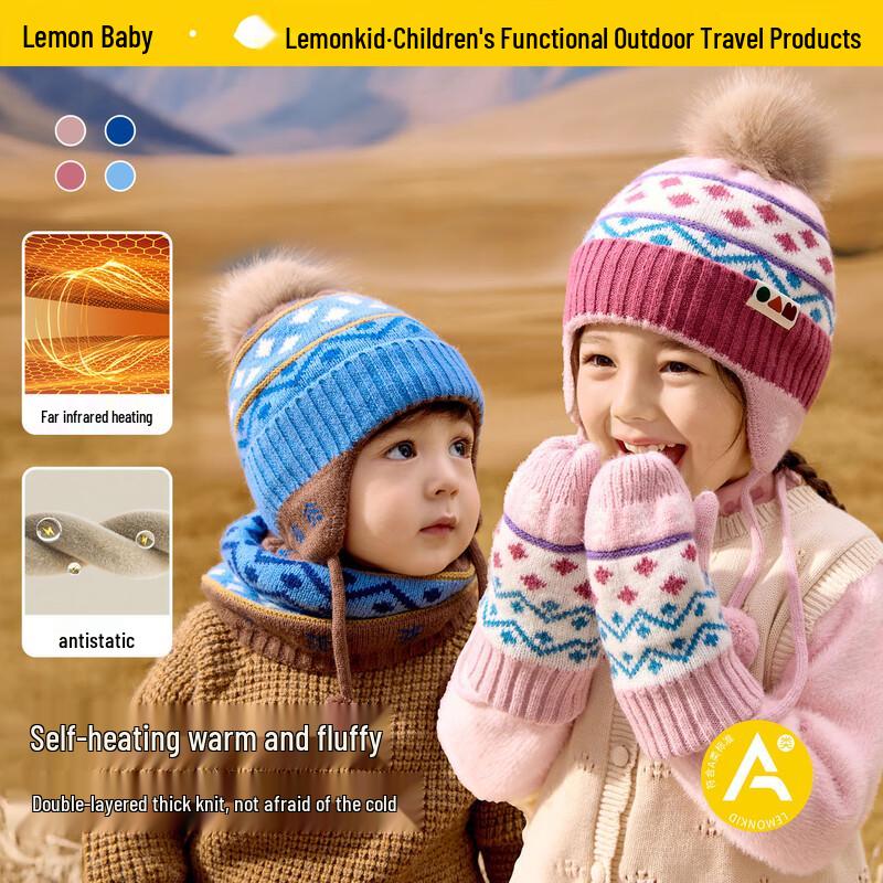 

Lemon Baby Kids Winter Knitted Pom-Pom Earflap Hat Large (3-8 years)