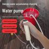 UOSO Compact Rechargeable Automatic Water Pump