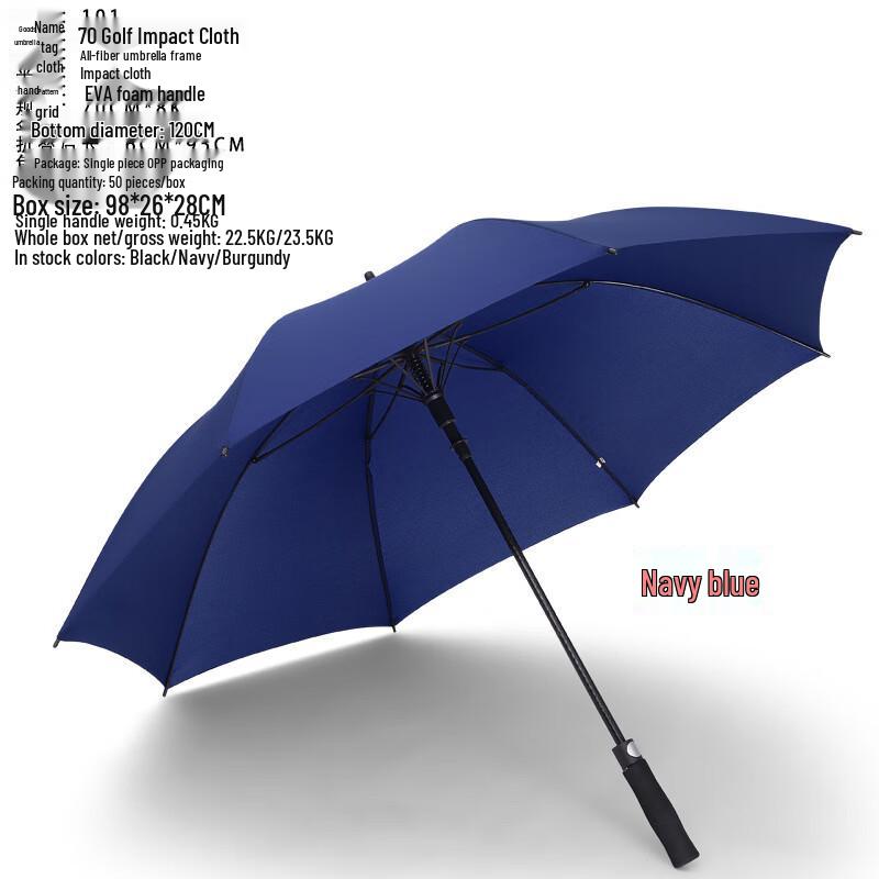 BST 120cm Automatic Straight Business & Golf Umbrella