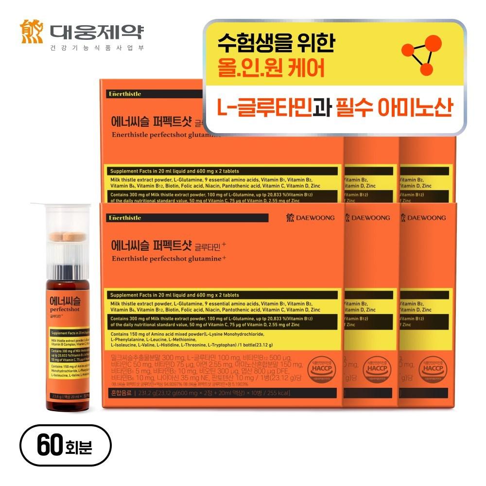 Student Fatigue Management Daewoong Pharmaceutical Enercissle Perfect Shot Glutamine+ 1 Pcs (60 Servings)