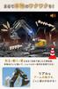 Wrapping RC Construction Toy Construction Machine with Lights and Movable Rechargeable Alloy Japanese Instruction Manual Great Gift for Boys and