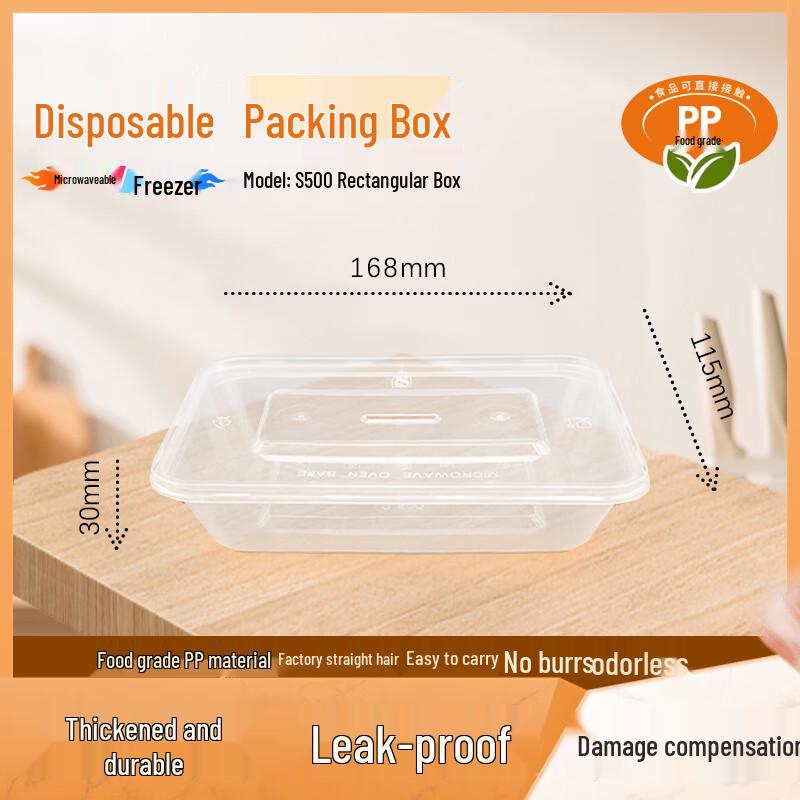 WEISHENG Disposable Rectangular Takeaway Containers S500ml (Clear) - 300 Sets