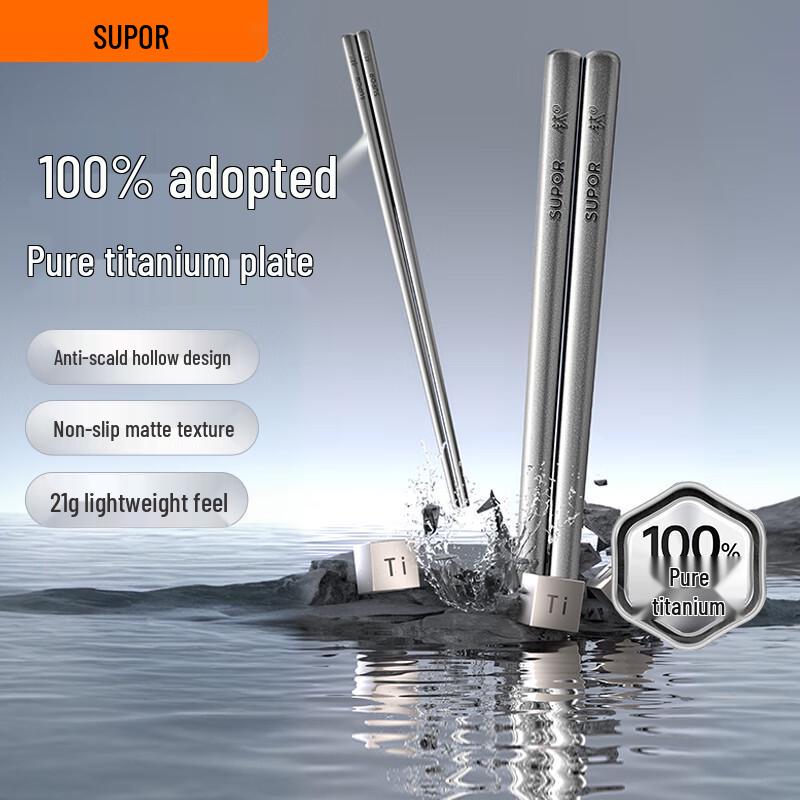 SUPOR Titanium Chopsticks