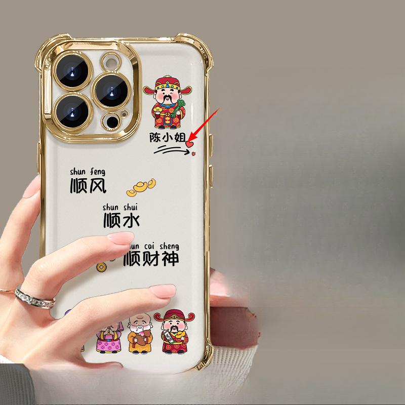 

Подставка для фамилии Бога Богатства Подходит для Чехла для телефона Apple 16pro с подушками безопасности по четырем углам, 15 Гальваническое покрытие, защита от падений, 14 Высококлассное ощущение, 7/8 Honor 100 Pro