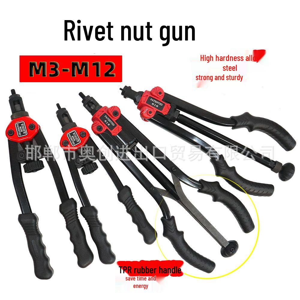 Alloy Steel Double Handle Manual Rivet Nut Gun 606 Riveting Tool for Household Use