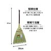 Nippon Cleantec Handwoven Tatami Broom with Short Handle, 30cm Wide, 87cm Long, Indoor/Outdoor Use, Natural Fiber, Comfortable In the Hand, Gentle On