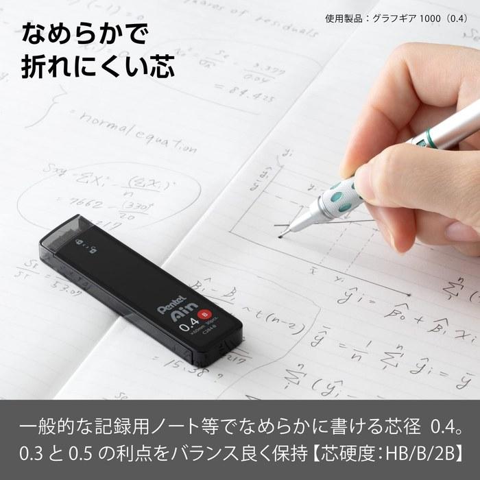 Pentel Sharp Pencil Lead Pentel Ain 0.4mm B 10-count C284-B Black