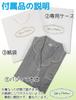 Gifts of Brilliance Gauze Cotton Pinstripe Pajamas Christmas Women's [Gift Set] (L, Gray) PJ_2420