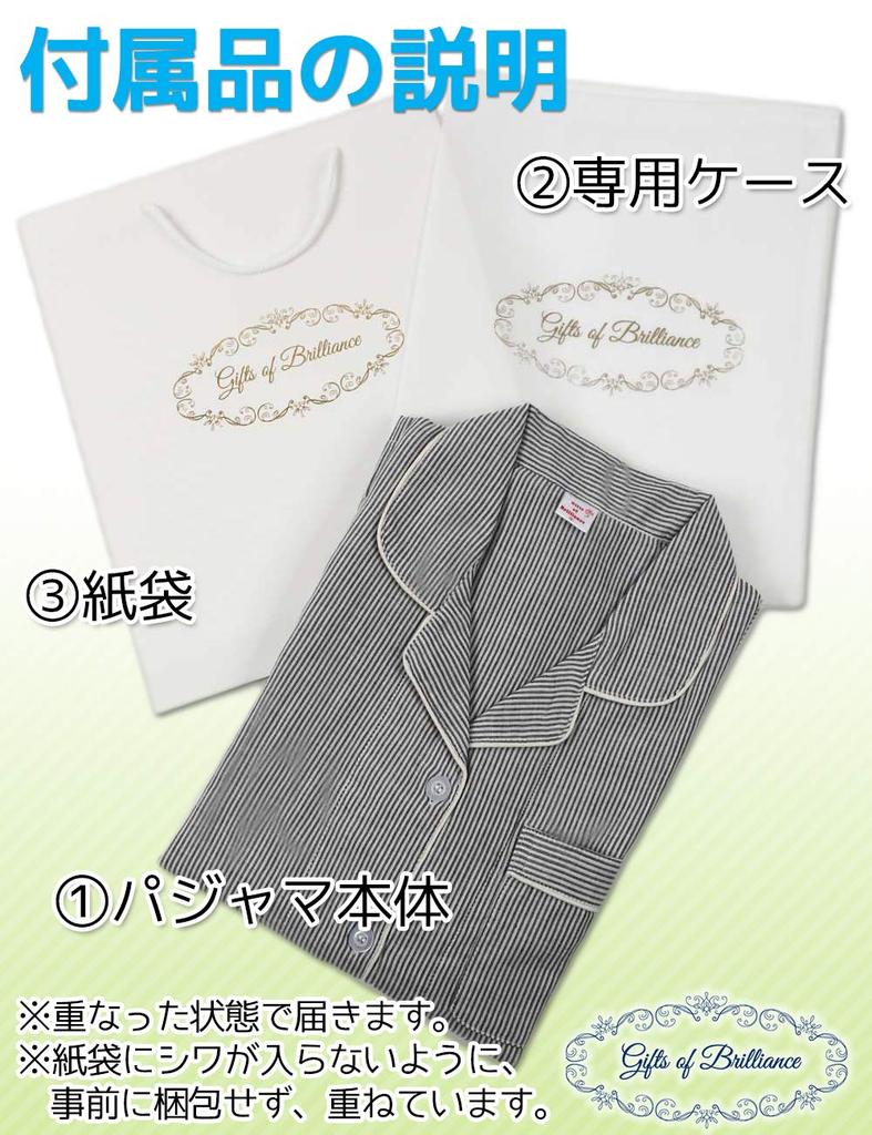 Gifts of Brilliance Gauze Cotton Pinstripe Pajamas Christmas Women's [Gift Set] (L, Gray) PJ_2420