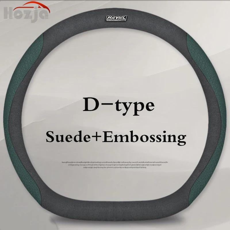 Leather Car Steering Wheel Cover For Haval H6 HEV Hybrid GT 2025 2024   Breathable Non-slip Car-styling Auto Accessories