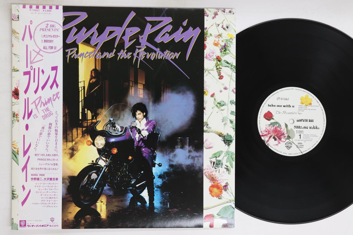 

LP Record PRINCE - Purple Rain P13021 WARNER BROS 1984 Japan Obi Soul/Funk Used